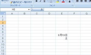 excel3